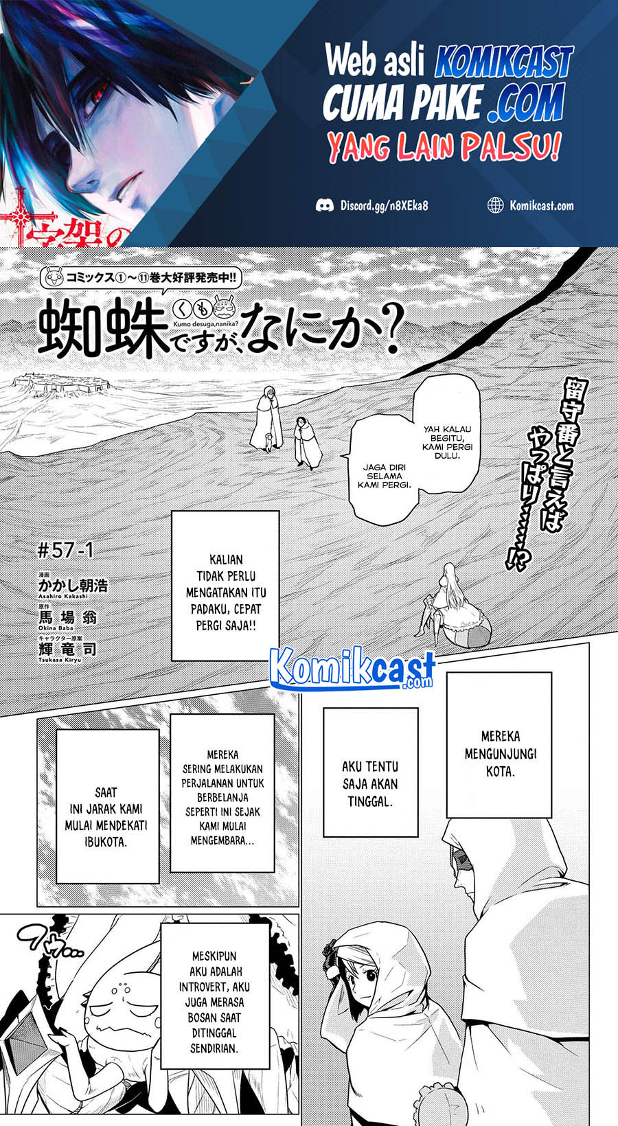 Kumo desu ga, Nani Ka? Chapter 57.1 Bahasa Indonesia